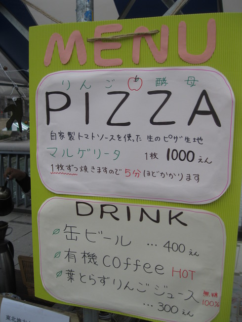 「紫川リバーマーケット 第1日目」~~_a0125419_19312481.jpg