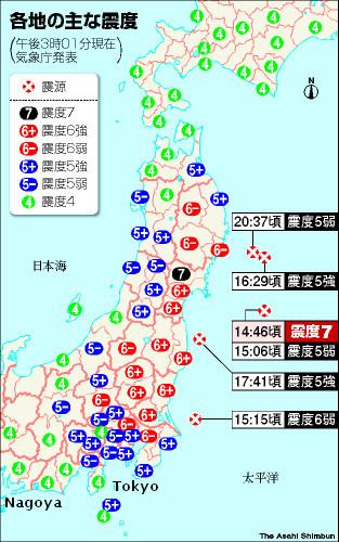 皆様ご無事ですか/余震がきたら_d0144726_0523968.jpg