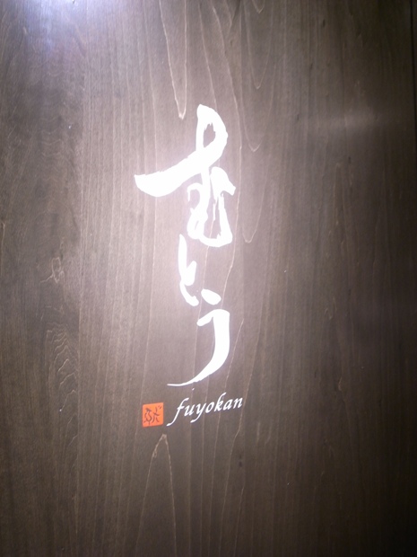 f0176239_10545749.jpg
