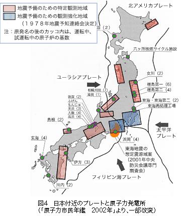 福島第一原発1号機から爆発音 メルトダウン?_c0139575_18114154.jpg