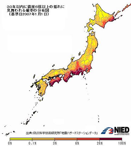 福島第一原発1号機から爆発音 メルトダウン?_c0139575_183337.jpg