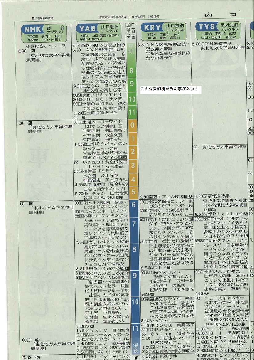 弔意_d0116079_12584656.jpg