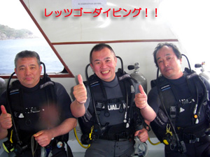 大興奮の体験ダイビング★_f0144385_17331328.jpg