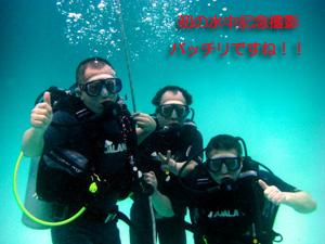 大興奮の体験ダイビング★_f0144385_17335826.jpg