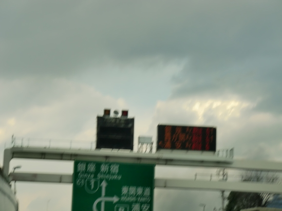 大地震でやっと帰れました!_e0119092_1847554.jpg