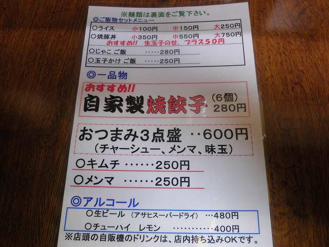 c0118393_18353246.jpg