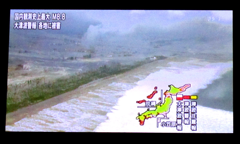 2011年東北地方太平洋沖地震・お見舞い申し上げます。_b0083801_10262.jpg