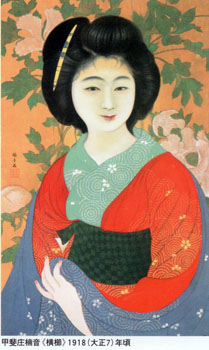 近代日本画にみる女性の美 ―鏑木清方と東西の美人画 @そごう 近代日本画にみる女性の美 ―鏑木清方と東西の美人画 @そごう