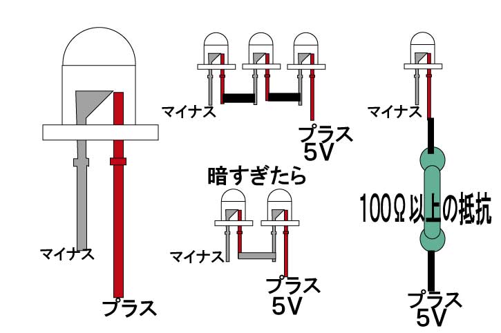 ラジコン親父の非常用LED照明の作り方_d0067943_1910741.jpg