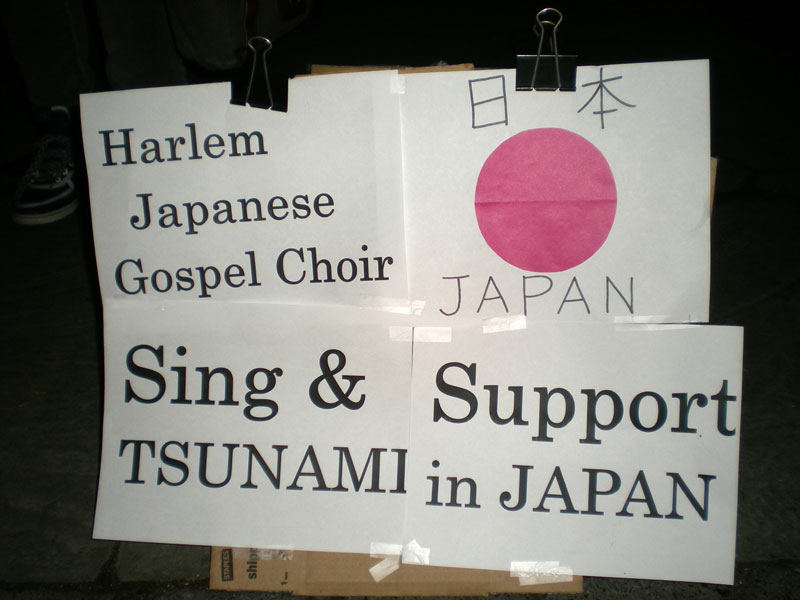 津波基金始めました~Harlem Japanese Gospel Choir_f0009746_16193834.jpg