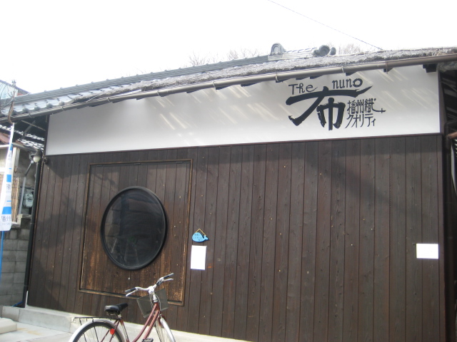 OPENしました☆_c0214750_1202152.jpg