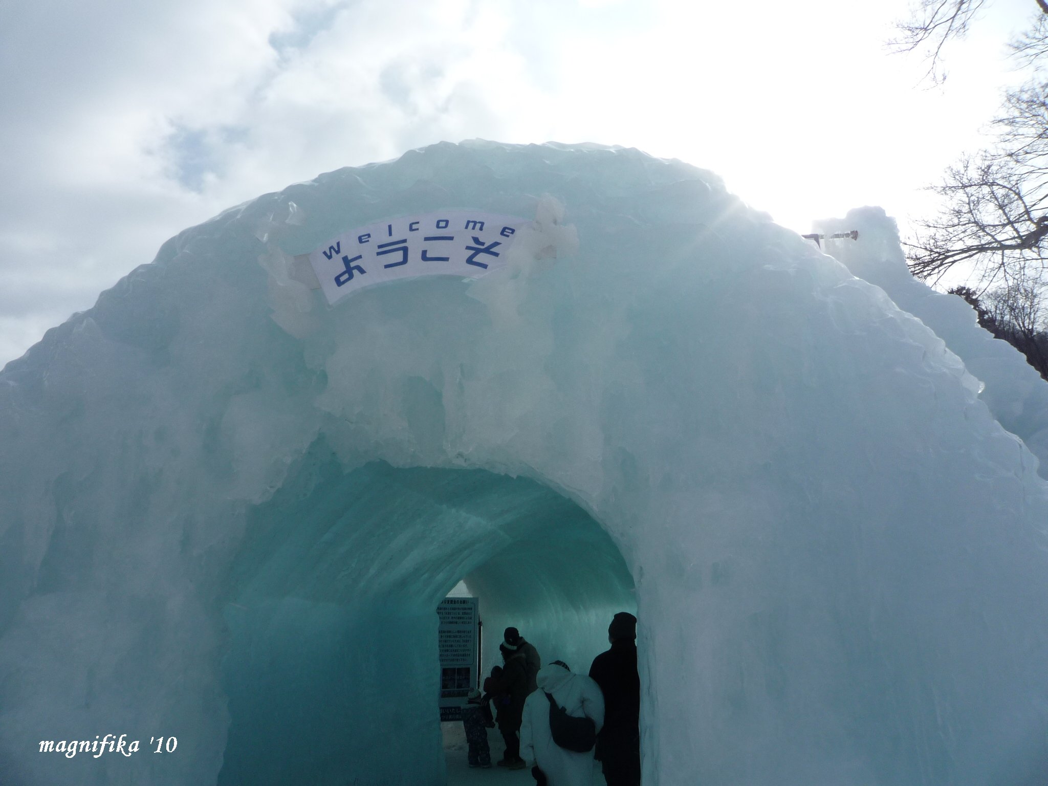 支笏湖氷濤まつり Ice Wave Festival At Lake Shikotsu_e0140365_2354568.jpg