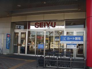 西友東松山店 三角洋平の頑張れ埼玉県 西友東松山店 三角洋平の頑張れ埼玉県