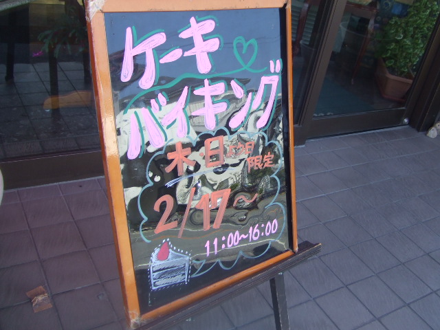 モンセルヴァン竜王店_f0076001_0394254.jpg