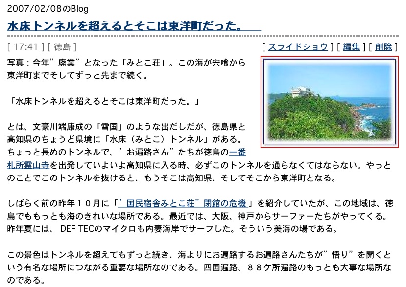 東京電力さんヨ、「自分で撒いた種は自分で刈り取れ！」：　人のせいにするなヨ！_e0171614_10114818.jpg