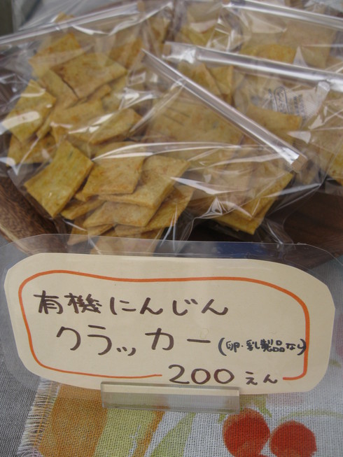 門司港「おさんぽマルシェ春」に~「出店」します~_a0125419_164333.jpg