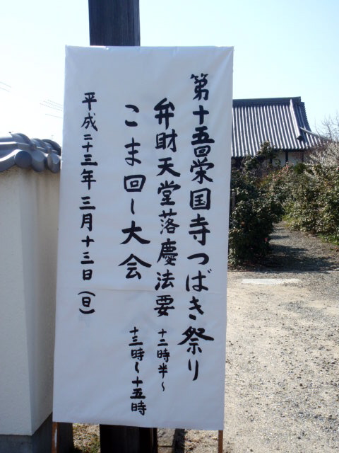 e0136620_20393097.jpg