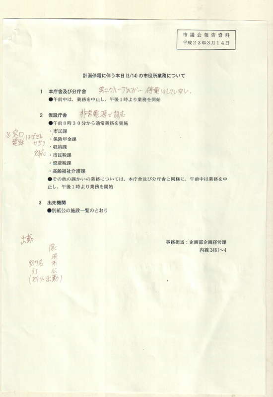 e0110824_1250485.jpg