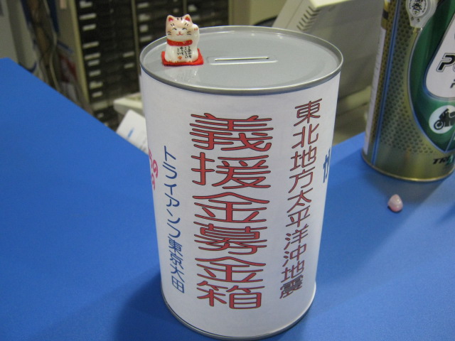 ライダーから届けよう、思いやり_d0100125_178792.jpg