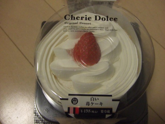 Cherie Dolce の白い苺ケーキ_a0198528_22161610.jpg