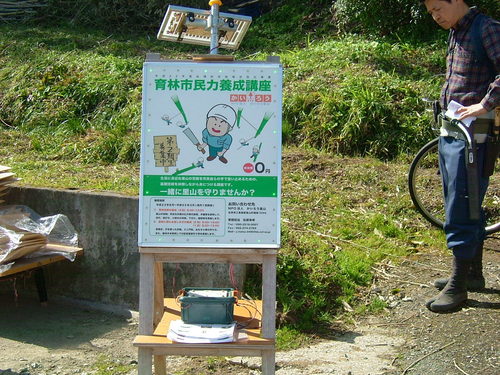 c0191129_0132020.jpg