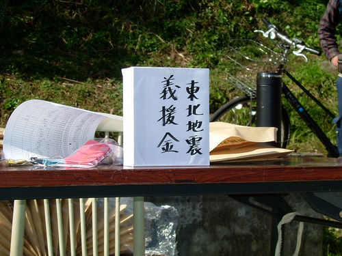 c0191129_0141430.jpg