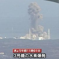 福島第一原子力発電所 ストレス解放しましょうブログ 福島第一原子力発電所 ストレス解放しましょうブログ