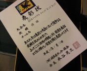 c0223190_8584540.jpg