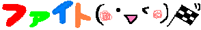 c0078592_1464397.gif