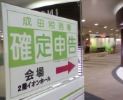 羽が生えたように軽い気分です_f0180307_17321950.jpg