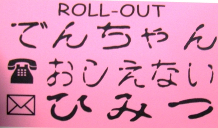 １１．０３．１５（火）　マクドナルド_a0062810_211359100.jpg