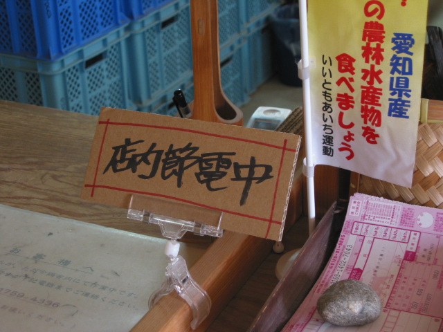 「今できること」_a0120513_19152934.jpg
