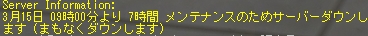 おばあちゃんが傷口に砂糖をつけてくれた_e0099017_11574323.jpg