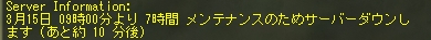 おばあちゃんが傷口に砂糖をつけてくれた_e0099017_1195286.jpg