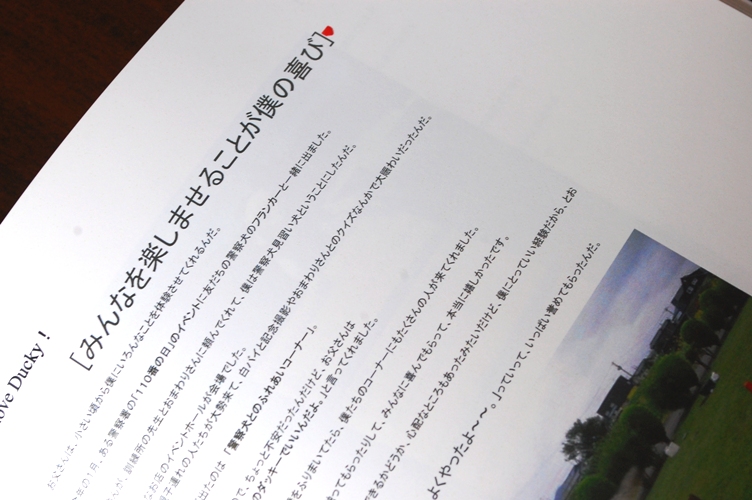 やっぱり会いたくて^^_d0104926_2310174.jpg