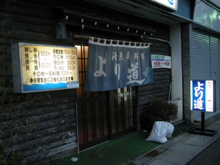 c0039428_21352597.jpg