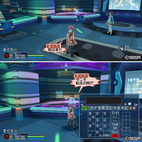 ファンタシースターポータブル２インフィニティの雑記 その2 ゴチログ Gotthi Log