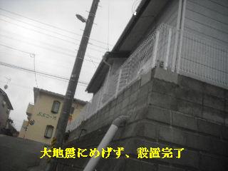 f0031037_930222.jpg
