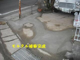 f0031037_9303675.jpg