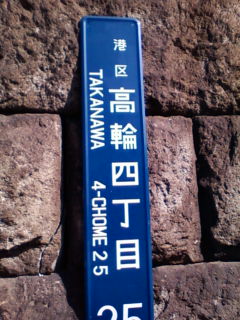 f0138653_1592611.jpg