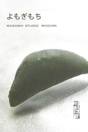 3月の和菓子_c0187754_11272076.jpg