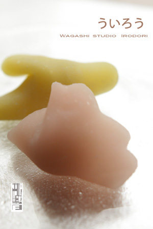 3月の和菓子_c0187754_1127274.jpg