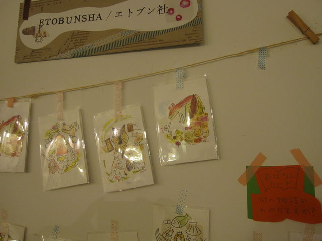 f0077054_28371.jpg