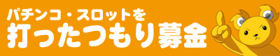 3月11日に感じた事_c0133755_21293061.gif