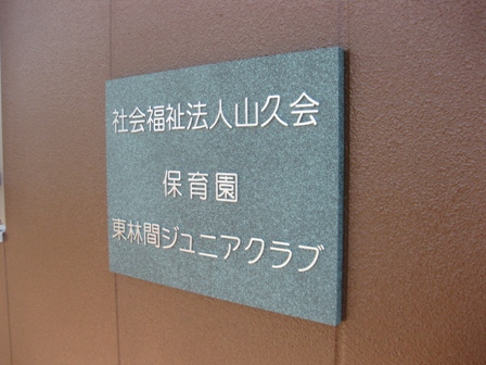 e0206657_110877.jpg