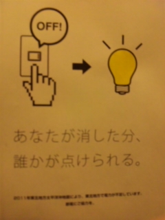 大丈夫。_c0119259_0343392.jpg