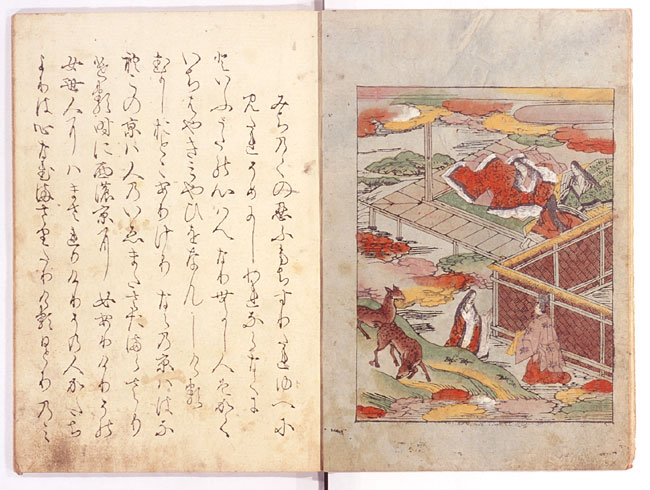 俵屋宗達 「伊勢物語」の木版画 （伊勢物語」のアイデア 31 件
