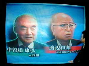 プルトニウムの恐怖 2 福島第一原発3号機爆発_c0139575_2193458.jpg