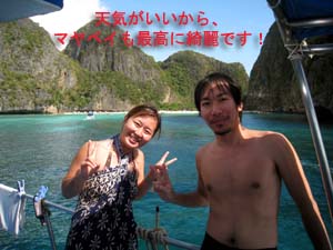 ピピオーバーナイト_f0144385_22312647.jpg
