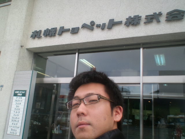 店長のニコニコブログ!_b0127002_21433368.jpg